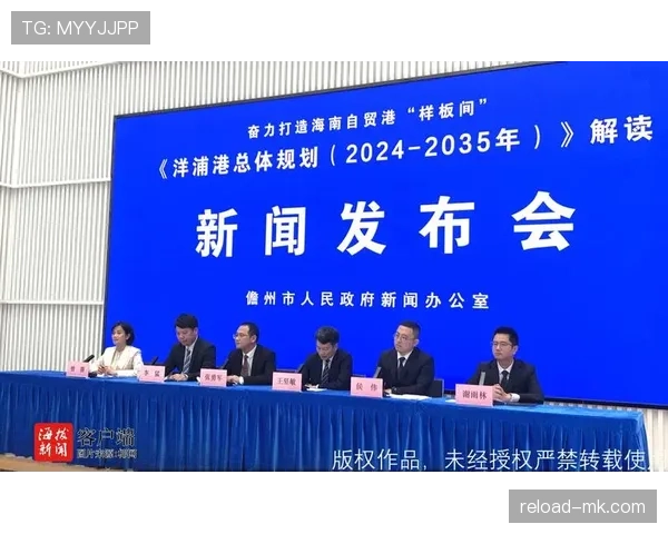 上海海港浦东持续提升竞争力,引领城市经济新发展格局 上海海港浦东持续提升竞争力,引领城市经济新发展格局