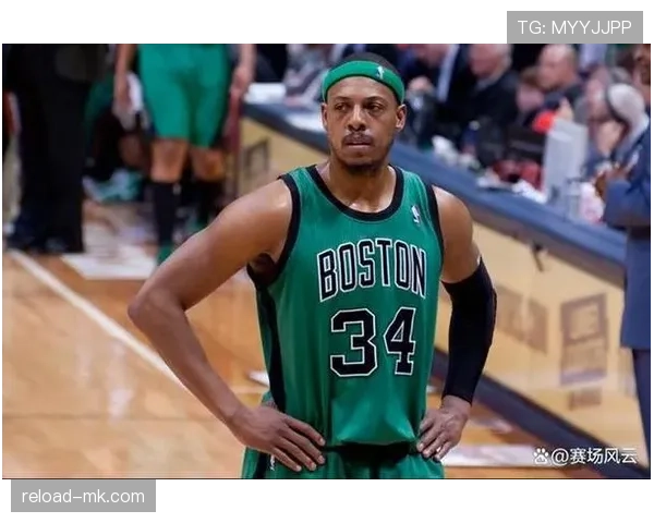 保罗·皮尔斯关键时刻单打表现优于队内锋线拉开胜负差距